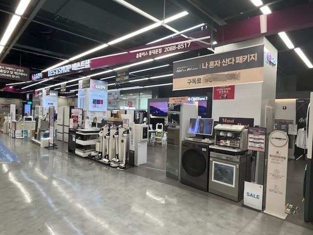 매장사진 2